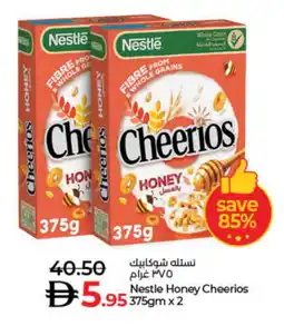 Lulu Hypermarket NESTLE Cereals offer