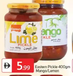 Talal Market EASTERN Pickle offer
