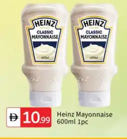 Talal Market HEINZ Mayonnaise offer