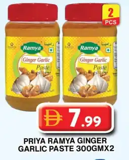 Grand Hyper Market PRIYA Garlic Paste offer
