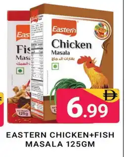 Al Madina EASTERN Spices / Masala offer
