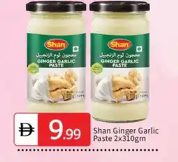 Talal Market SHAN Garlic Paste offer