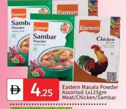 Talal Market EASTERN Spices / Masala offer