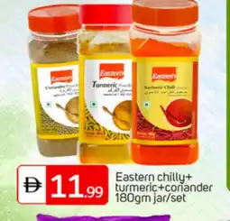 Talal Market EASTERN Dried Herbs offer