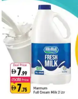 Shaklan MARMUM Full Cream Milk offer