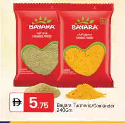Talal Market BAYARA Spices / Masala offer
