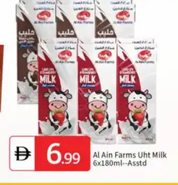 Talal Market AL AIN Long Life / UHT Milk offer