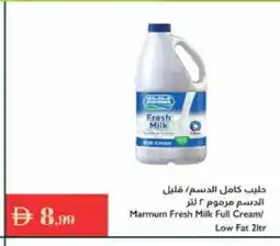 Istanbul Supermarket MARMUM Full Cream Milk offer