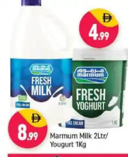 Shaklan MARMUM Yoghurt offer