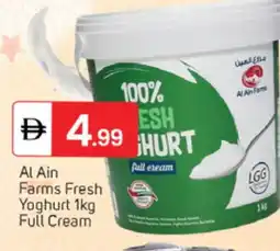 Talal Market AL AIN Yoghurt offer