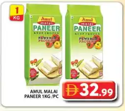 Grand Hyper Market AMUL Paneer offer
