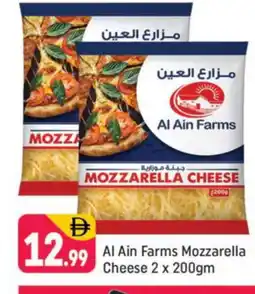 Shaklan AL AIN Mozzarella offer