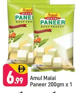 Shaklan AMUL Paneer offer