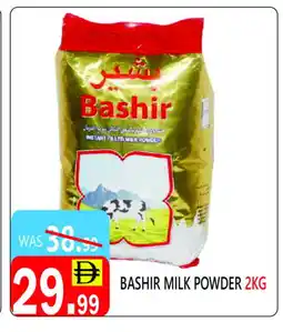 United Hypermarket BASHIR Milk Powder offer