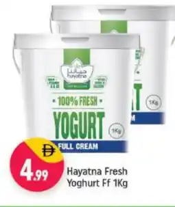 Shaklan HAYATNA Yoghurt offer