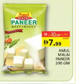 Al Madina AMUL Paneer offer