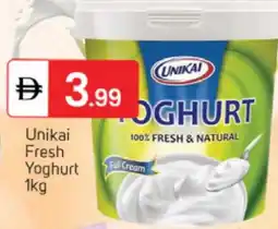 Talal Market UNIKAI Yoghurt offer