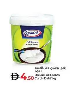 Lulu Hypermarket UNIKAI Yoghurt offer