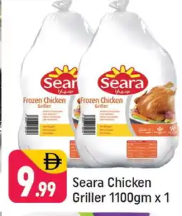 Shaklan NAT Frozen Whole Chicken offer
