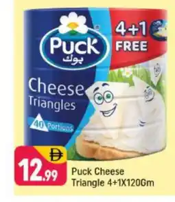 Shaklan PUCK Triangle Cheese offer