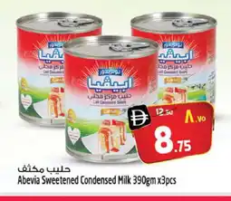 Safari Hypermarket ABEVIA Condensed Milk offer
