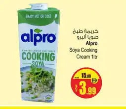 Ansar Gallery ALPRO Whipping / Cooking Cream offer