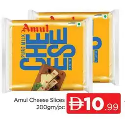 Al Madina AMUL Slice Cheese offer