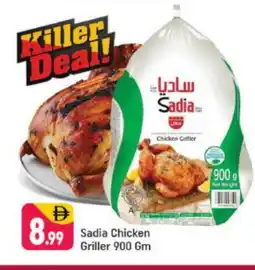 Shaklan SADIA Frozen Whole Chicken offer