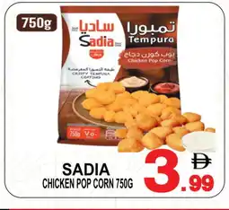 Friday Center SADIA Chicken Pop Corn offer