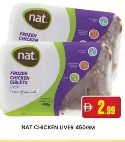 Al Madina NAT Chicken Liver offer
