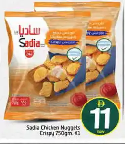 Mango Hypermarket LLC SADIA Chicken Nuggets offer