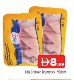 Al Madina ALLIZ Chicken Drumsticks offer