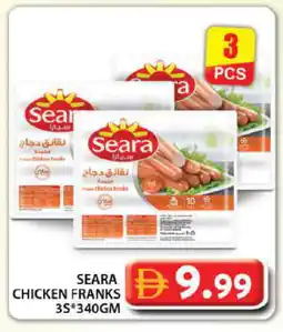 Grand Hyper Market SEARA Chicken Sausage offer