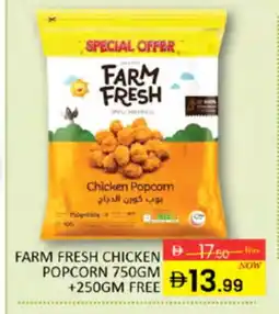Al Madina FARM FRESH Chicken Pop Corn offer