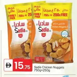 Talal Market SADIA Chicken Nuggets offer
