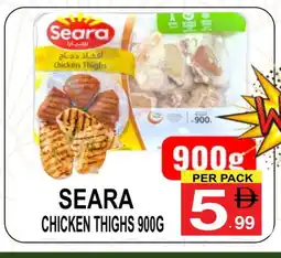 Friday Center SEARA Chicken Thighs offer