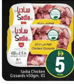 Mango Hypermarket LLC SADIA Chicken Gizzard offer