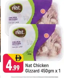 Shaklan NAT Chicken Gizzard offer