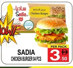 Friday Center SADIA Chicken Burger offer