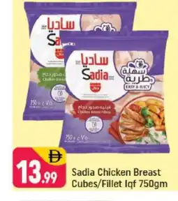 Shaklan SADIA Chicken Breast offer