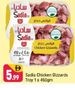 Shaklan SADIA Chicken Gizzard offer