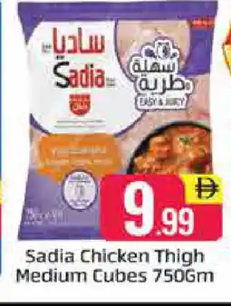 Al Madina SADIA Chicken Cubes offer