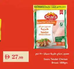 Istanbul Supermarket SEARA Chicken Breast offer