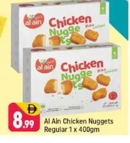 Shaklan AL AIN Chicken Nuggets offer