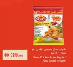 Istanbul Supermarket SEARA Chicken Strips offer