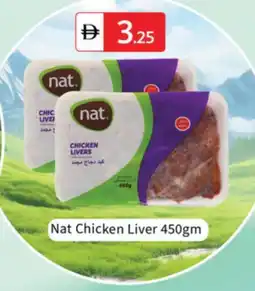 Talal Market NAT Chicken Liver offer
