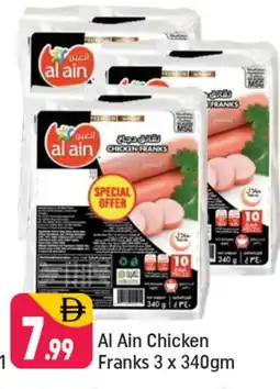 Shaklan AL AIN Chicken Sausage offer