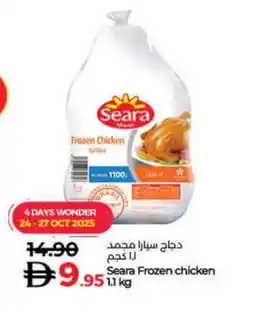 Lulu Hypermarket SEARA Frozen Whole Chicken offer