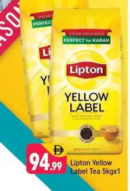 Shaklan Lipton Tea Powder offer