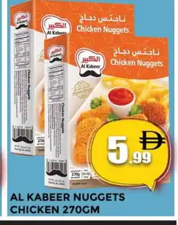 Al Madina AL KABEER Chicken Nuggets offer